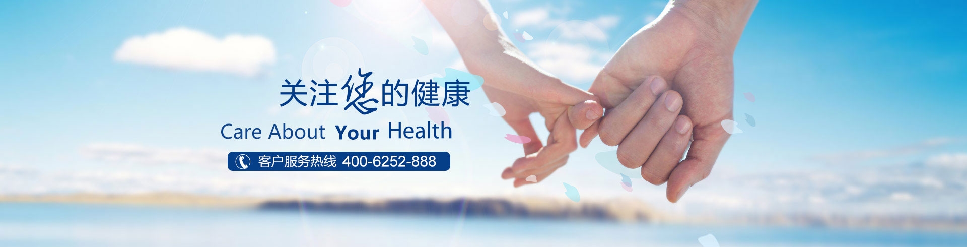 老百姓大药房山东分公司